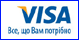 оформить VISA